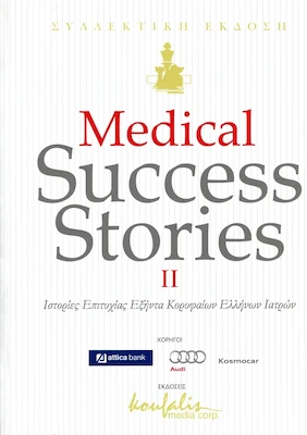 cover of medical success stories magazine