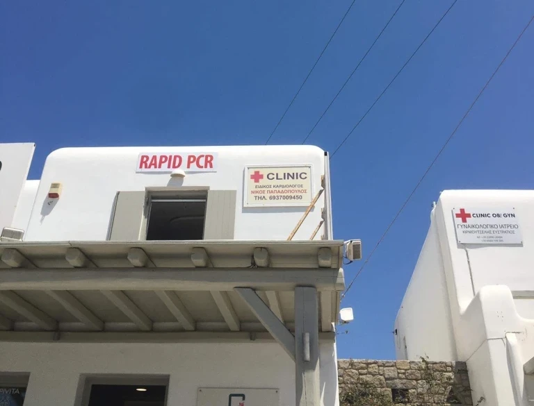 Clinic from the outside