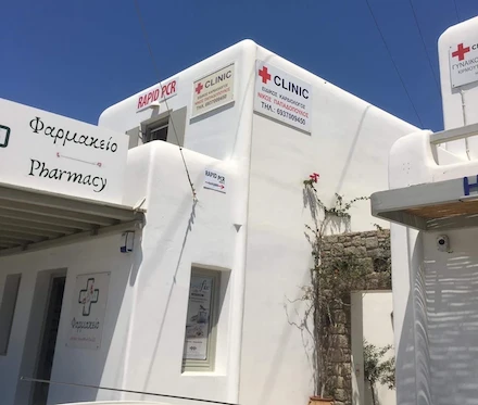 Clinic from the outside